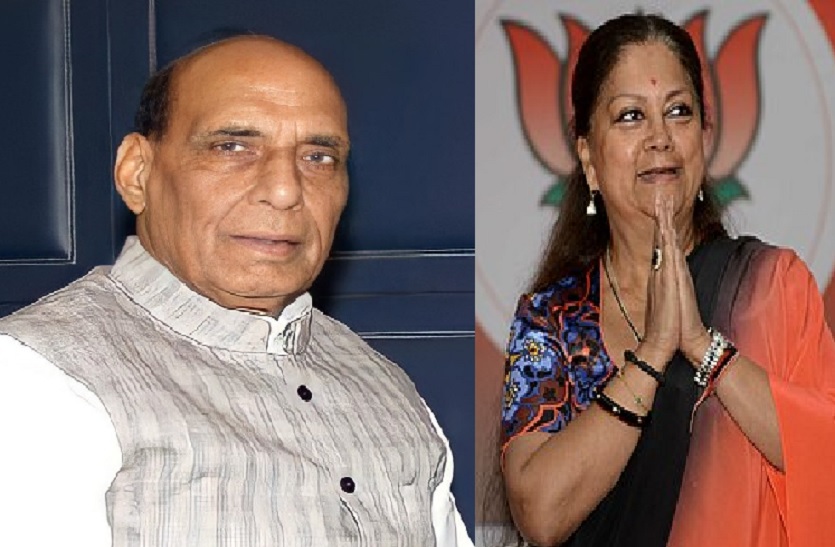 Rajasthan New CM: राजनाथ सिंह को बनाया पर्यवेक्षक, क्या है भाजपा का प्लान, पढ़िए खबर