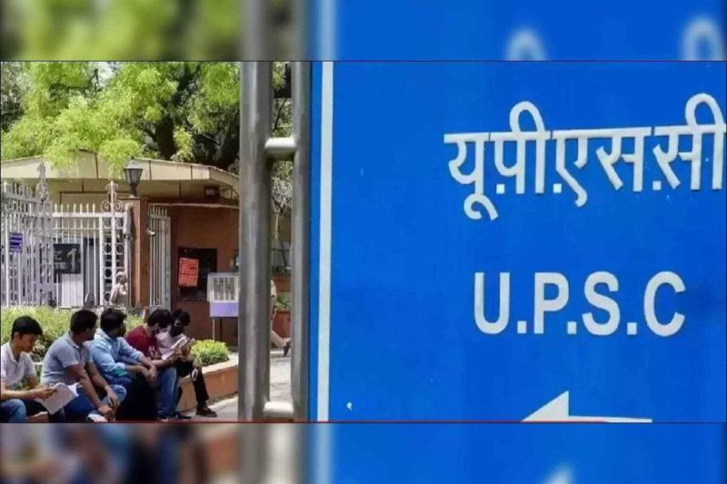 UPSC CSE Mains Result 2023 declared