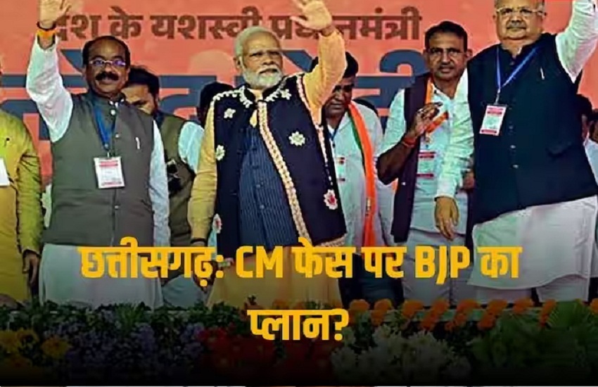 chhattisgarh_new_cm.jpg