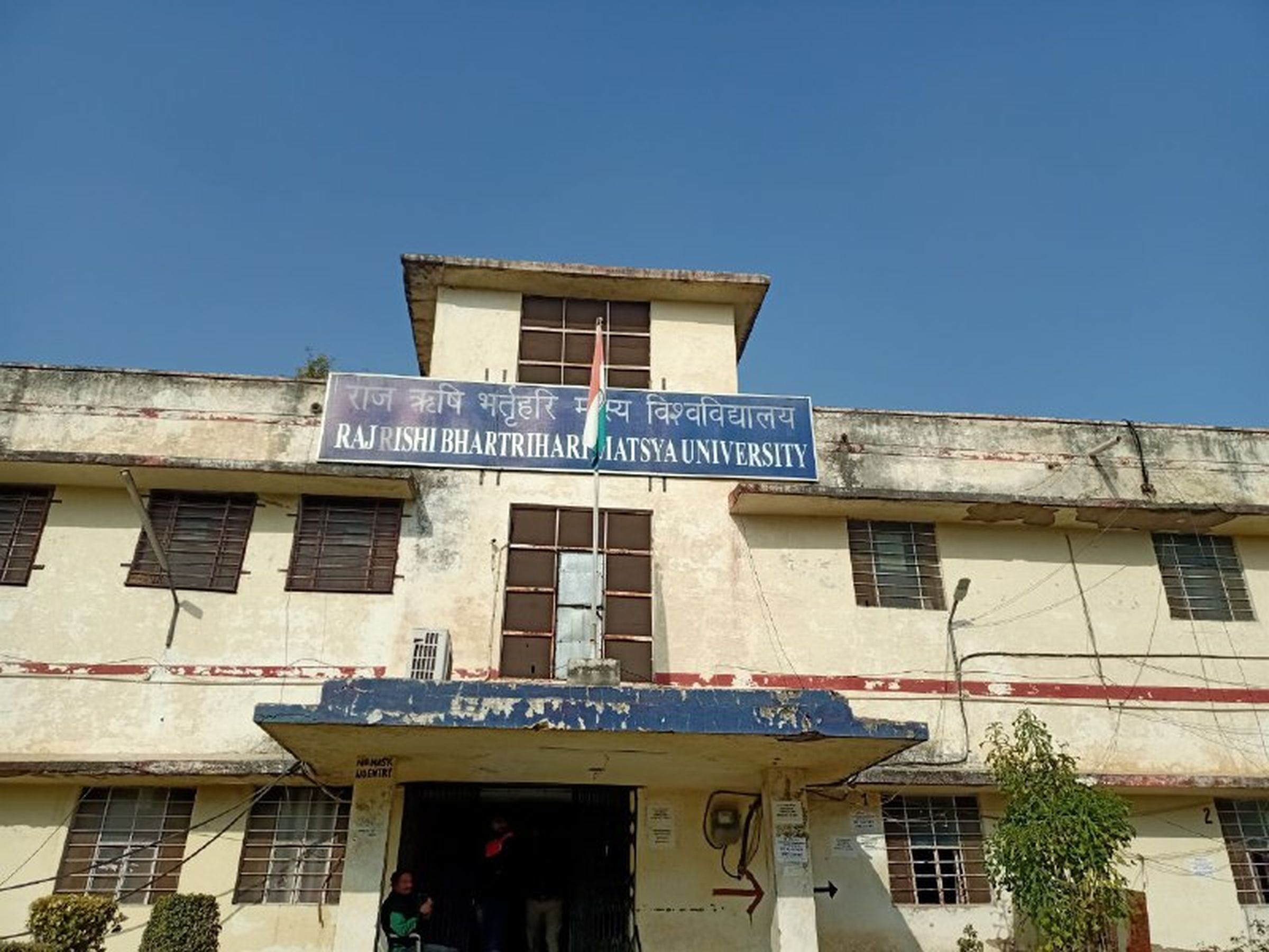 विश्वविद्यालय ने जारी किया सिलेबस सेमेस्टर प्रणाली में स्नातक चार साल का