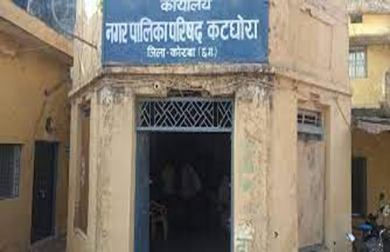 कटघोरा में अध्यक्ष के खिलाफ लाए गए अविश्वास प्रस्ताव पर चर्चा व मतदान 22 को