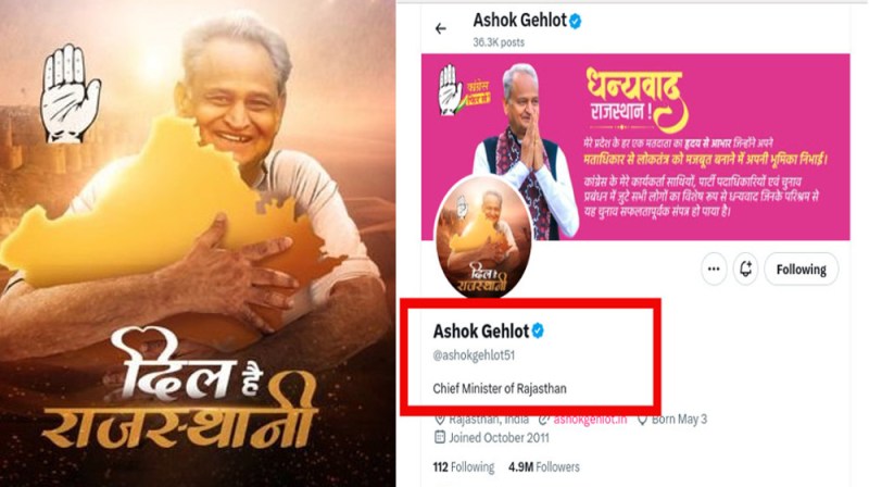 Amidst BJP CM selection Ashok Gehlot is Rajasthan officiating CM