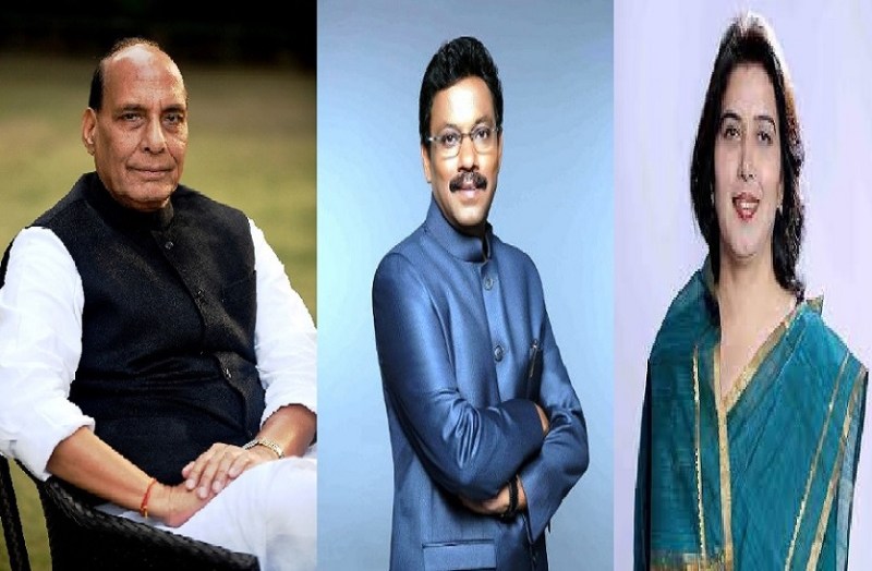 Rajasthan New Cm Upadate : राजस्थान में सीएम चयन को लेकर दिल्ली से आई बड़ी खबर, जाने कब मिलेगा नया सीएम