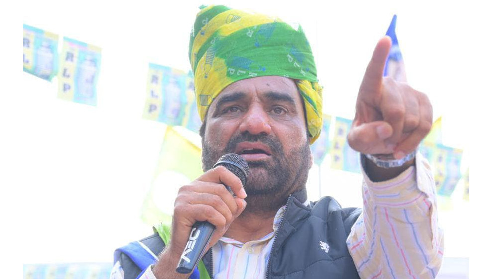rlp leader hanuman beniwal acting both as mla and mp in news