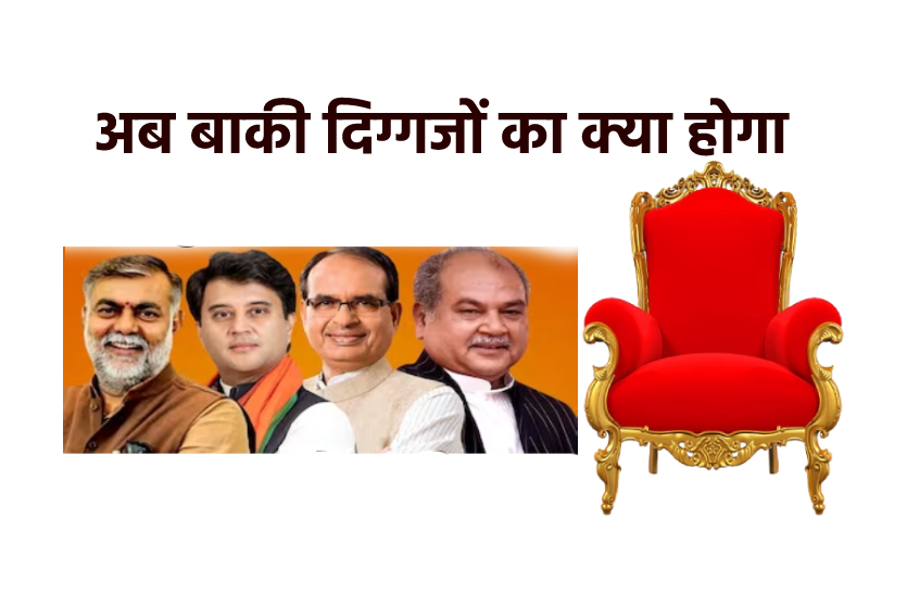 bjp-leader.png