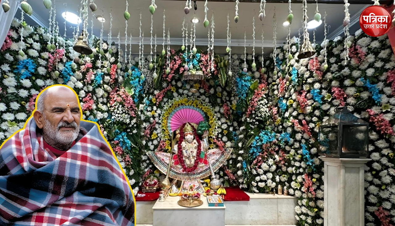 Bada Bagh Hanuman Mandir