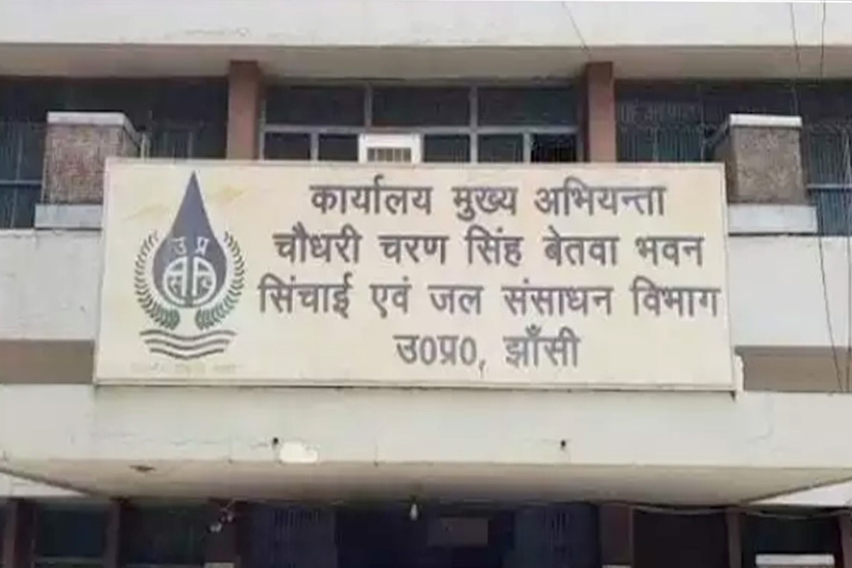 Irrigation Department Jhansi