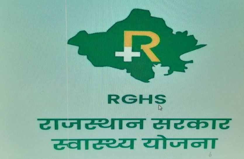 Complete medicines are not available in RGHS Scheme, Government person