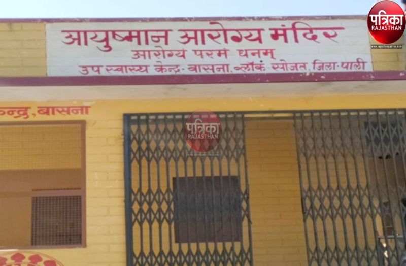 अब ‘आयुष्मान आरोग्य मंदिर’ के नाम से पहचाने जाएंगे स्वास्थ्य केंद्र, भवन रंग पीला