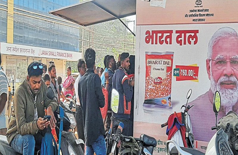 bharat_dal.jpg