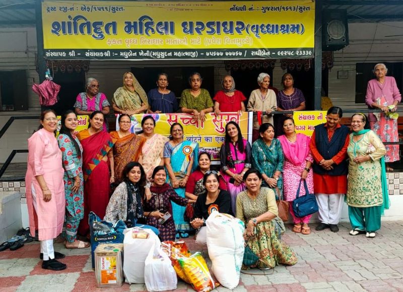 SURAT NEWS DAYRI: वृद्धाश्रम में दी सेवा
