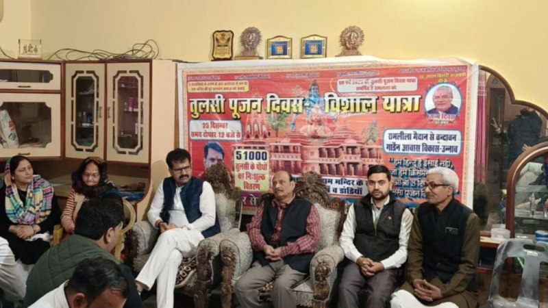 उन्नाव: 25 दिसंबर को मनाये तुलसी पूजन दिवस, हिंदू संगठन ने क्यों की क्रिसमस बहिष्कार की अपील
