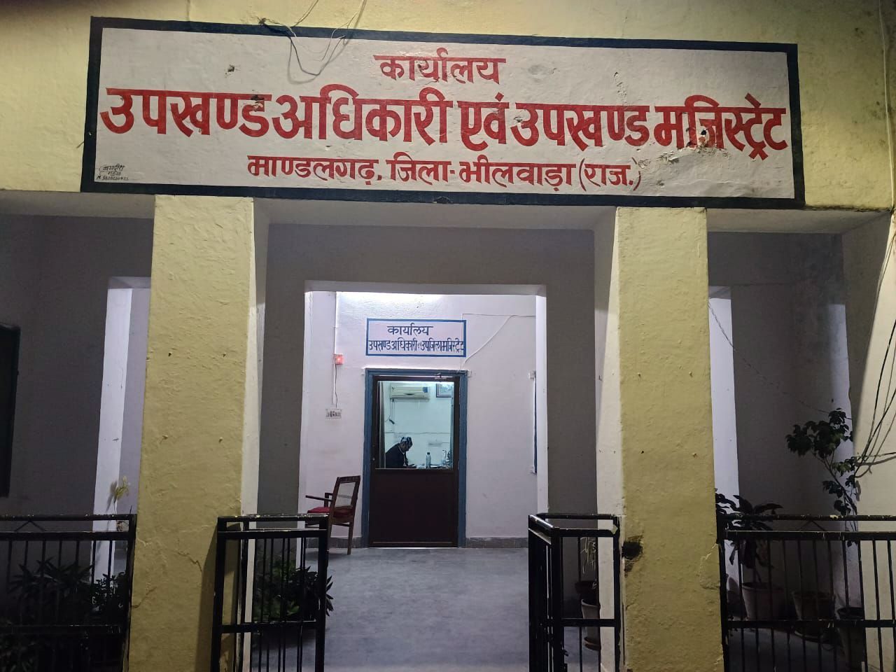 acb_bhilwada.jpg
