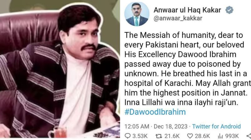 India most wanted terrorist Dawood Dead Prime Minister of Pakistan confirmed