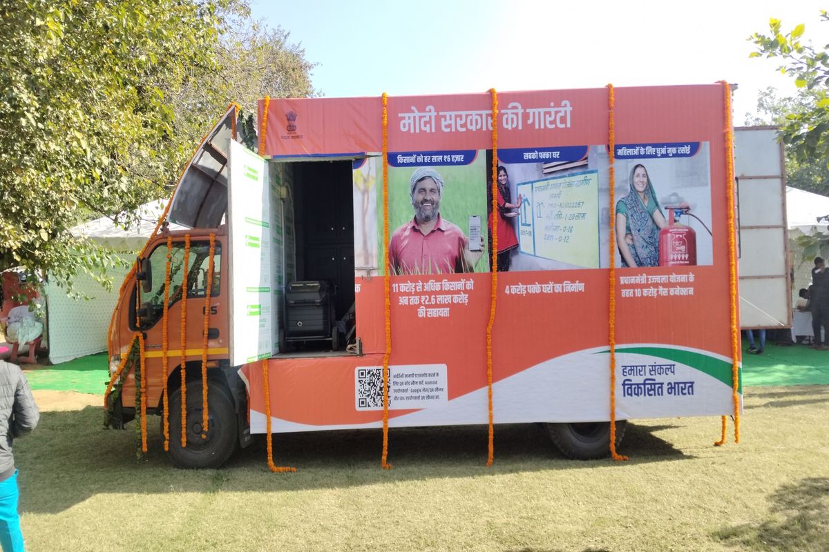 विकसित भारत संकल्प यात्रा (शहरी अभियान) का आगाज, जन-जन को देंगे केन्द्र सरकार की योजनाओं की जानकारी