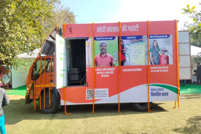 विकसित भारत संकल्प यात्रा (शहरी अभियान) का आगाज, जन-जन को देंगे केन्द्र सरकार की योजनाओं की जानकारी