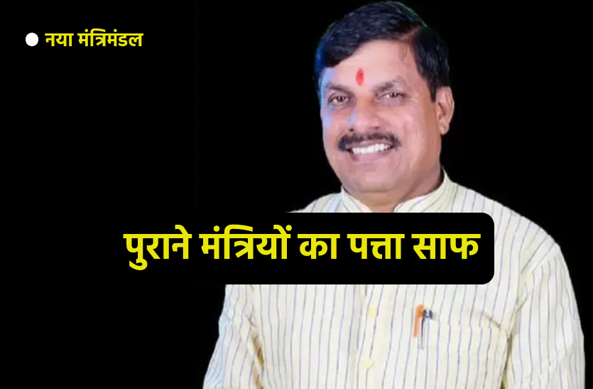mohan-cabinet.png