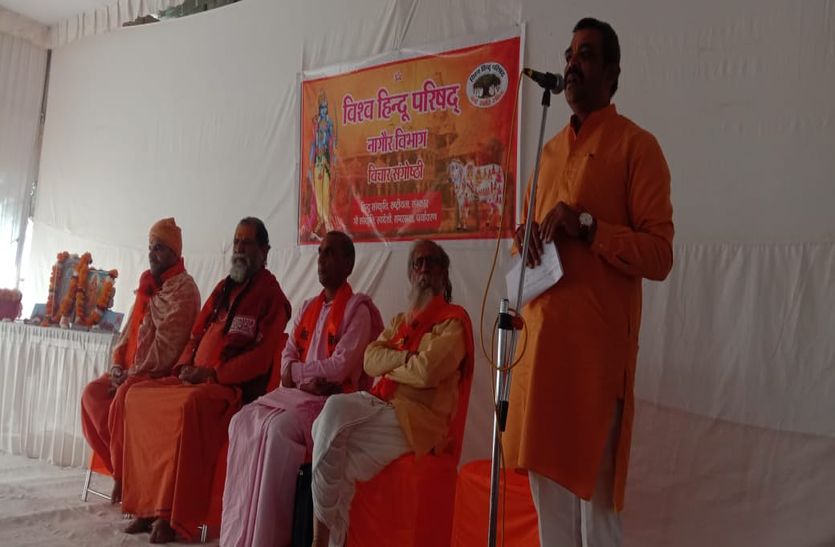 मंदिर, मठ व गुरुद्वारा गौरवपूर्ण मर्यादा के प्रतीक