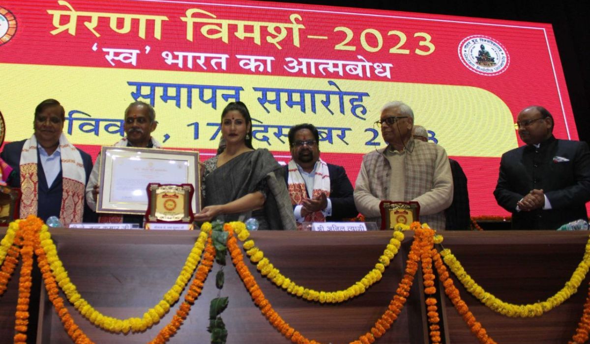 Prerna Vimarsh 2023 organized at Gautam Buddha University concludes