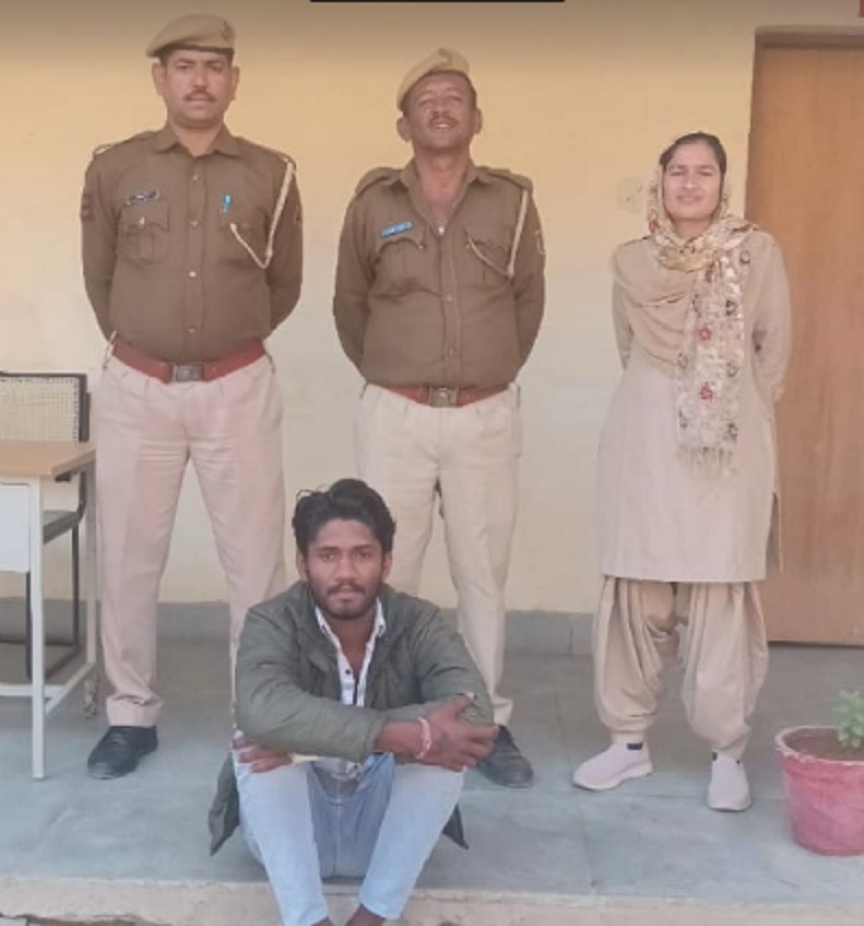 शादी की नीयत से नाबालिग को भगाकर ले जाने का आरोपी गिरफ्तार
