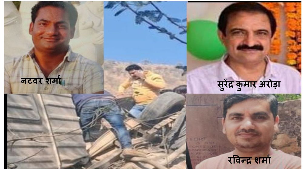 alwar.jpg