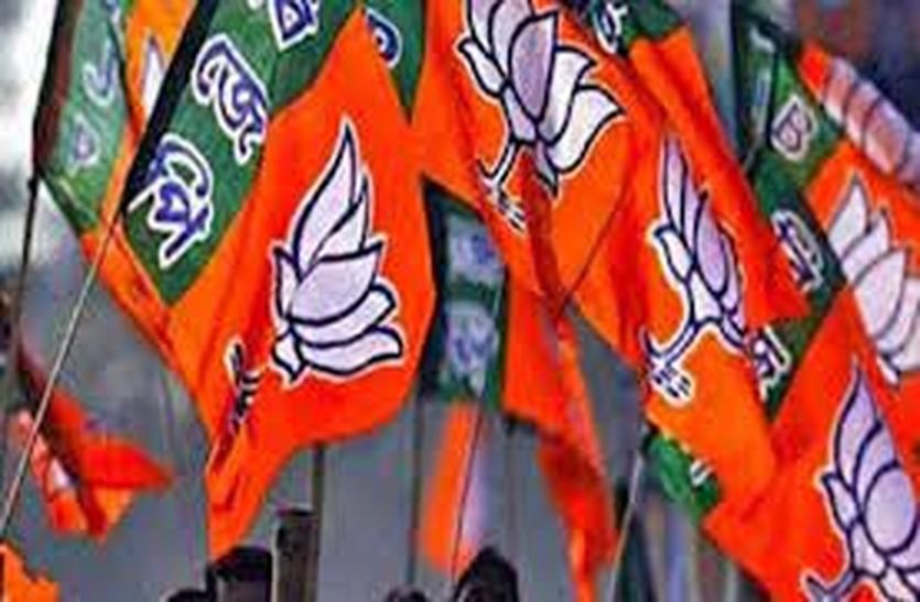 bjp.jpg