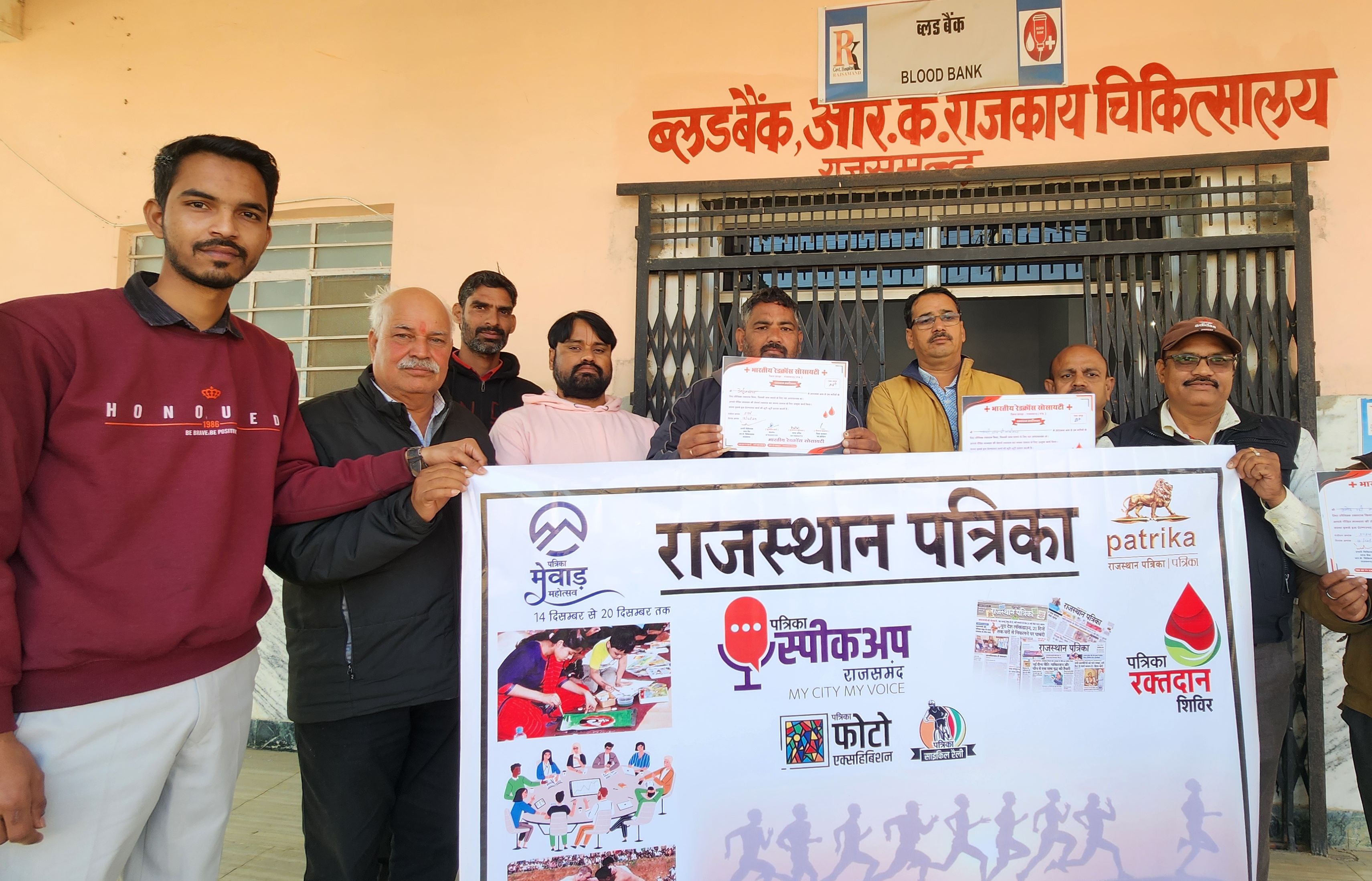 blood_donation_camp.jpg