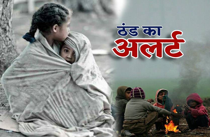 cold_break_record_in_mp_next_five_days_imd_cold_alert_in_mp.jpg
