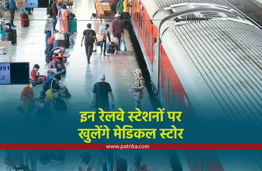 railway-station.png