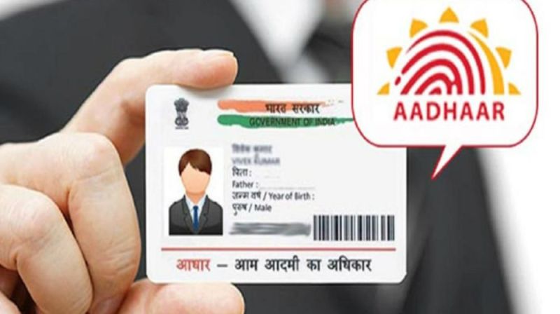 Aadhaar card will no longer be valid for date of birth UIDAI takes big step to stop fraud