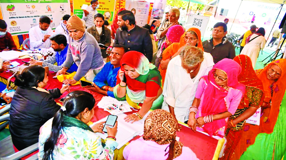 ayushman_card_camp.jpg