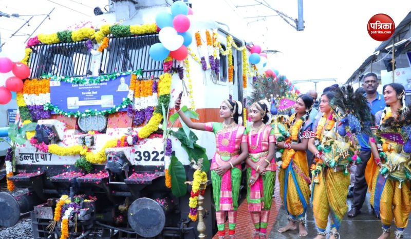 Banaras-Kanyakumari Special Train