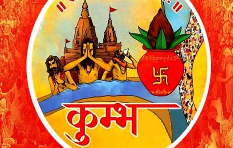 mahakumbh_2025.jpg