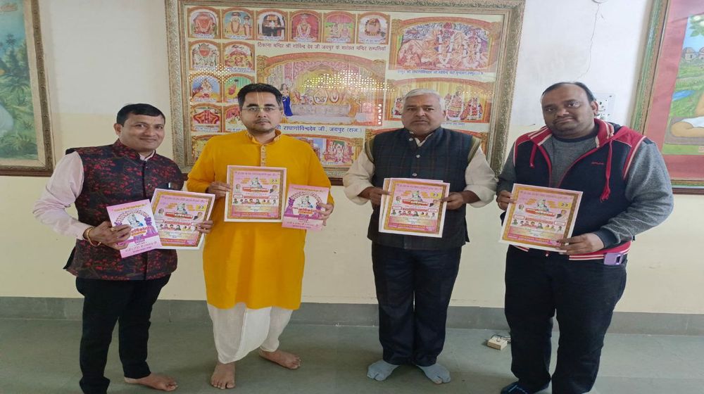200 किलो काजू-बादाम का बनेगा महल, विराजेंगे रामलला, अयोध्या से आए पीले चावल