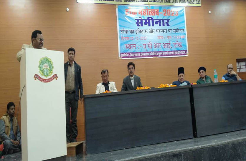 दौड़ के साथ शुरू हुआ टोंक महोत्सव, सेमिनार में रखे विचार