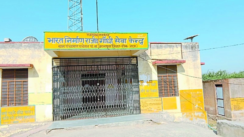 आधार केन्द्र पर वसूल रहे मनचाही राशि, जिम्मेदार कर रहे अनदेखी