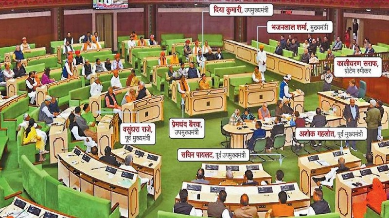rajasthan_vidhan_sabha.jpg