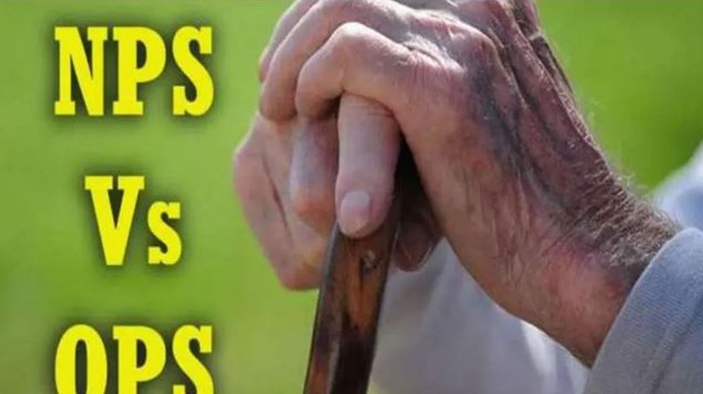 सरकार बदलते ही ओपीएस-एनपीएस के फेर में उलझे कर्मचारी, 6.25 लाख कर्मचारियों को हुई चिंता