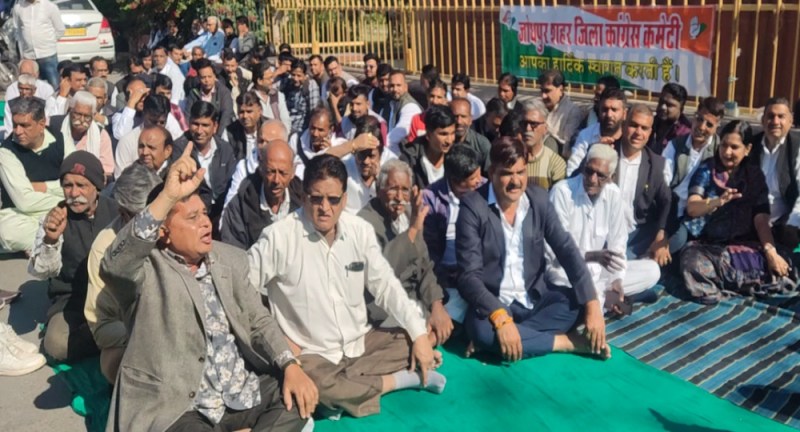 protest_of_jodhpur_district_congress.jpg