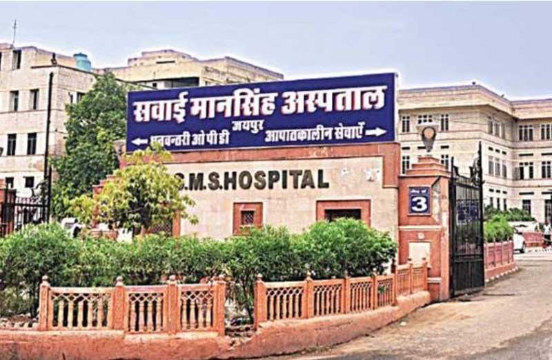 SMS Hospital
