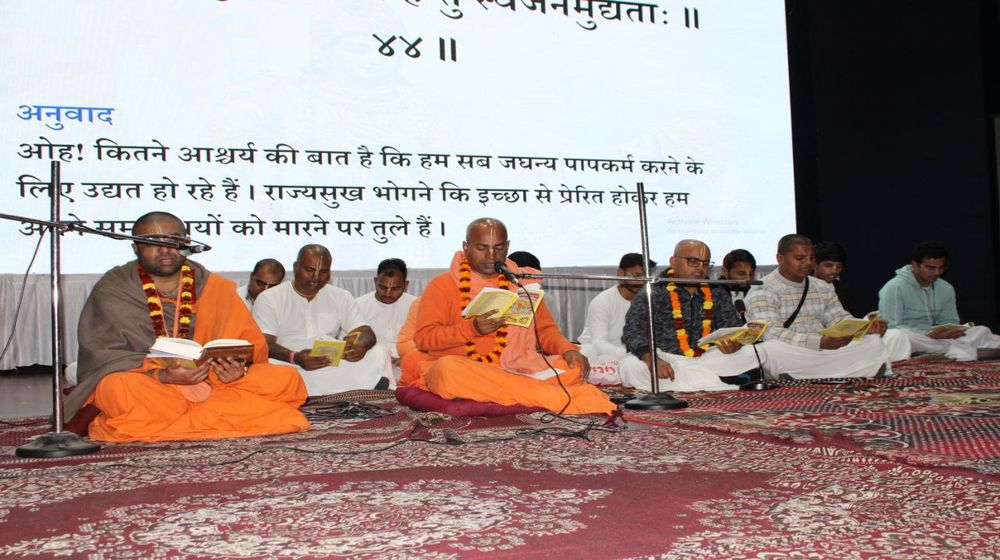 भगवत गीता सभी ग्रंथों का सार- चैतन्य चरण प्रभु