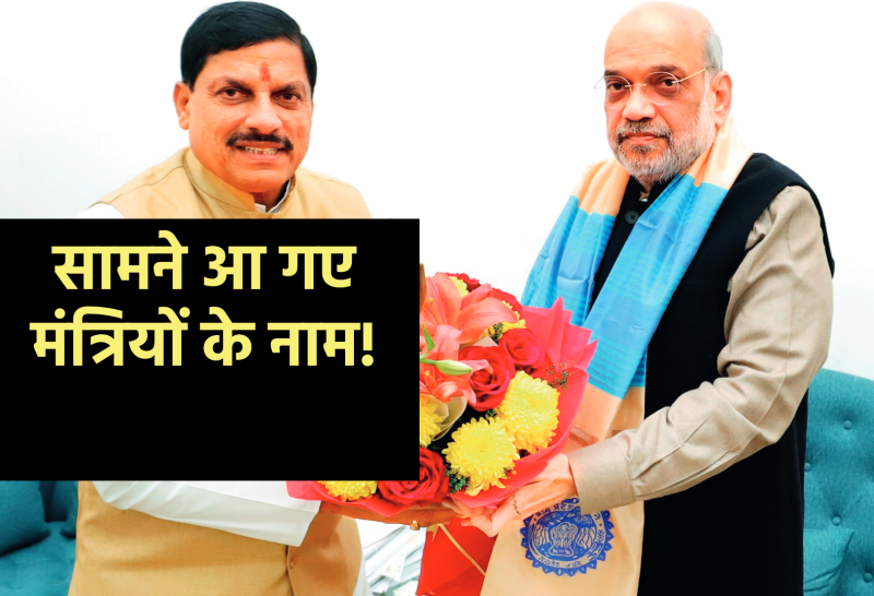 mohan_with_amit_shah.png