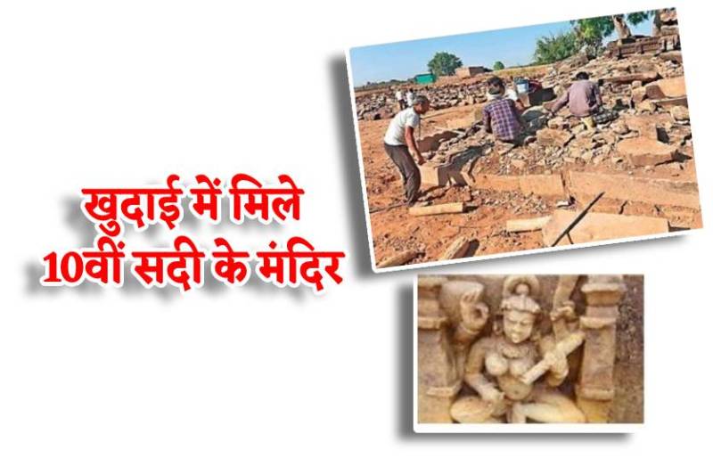 one_thousan_years_old_two_temples_statue_of_lord_brahama_vishnu_mahesh_found_during_excavation_in_panna_madhya_pradesh.jpg
