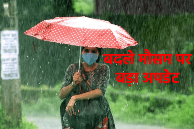 bhopal_weather_24dec.png
