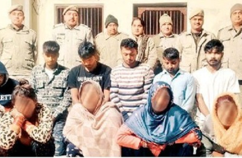 Operator and 12 boys and girls caught in PITA act at Sri Ganganagar