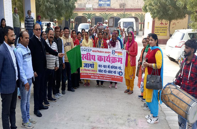 मतदाता जागरुकता के लिए निकाली जागो, गिद्दे से दिया अनिवार्य मतदान का संदेश