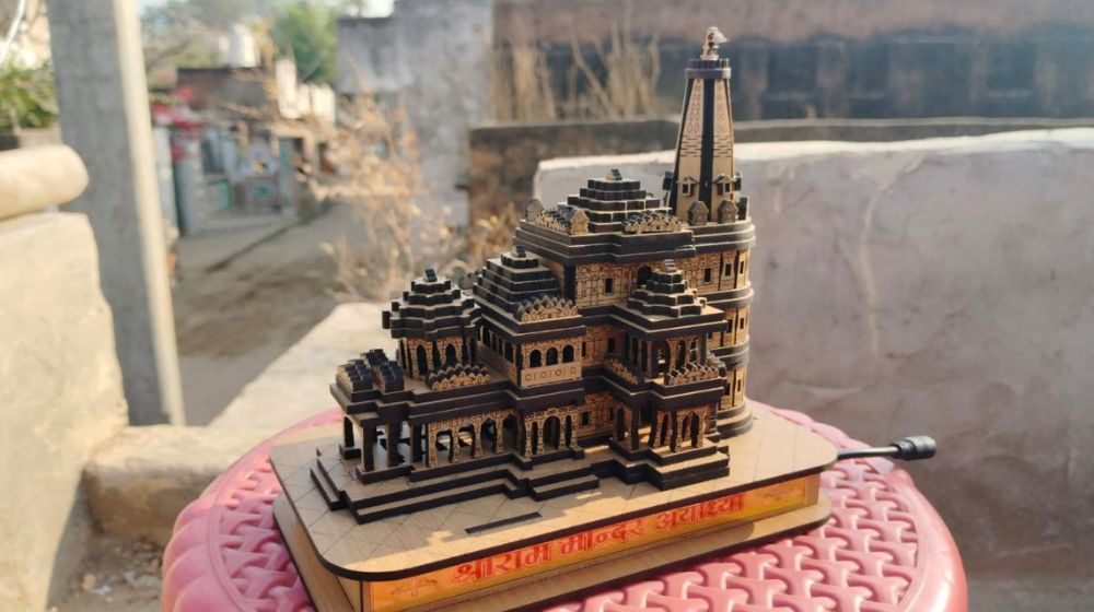 ram_mandir