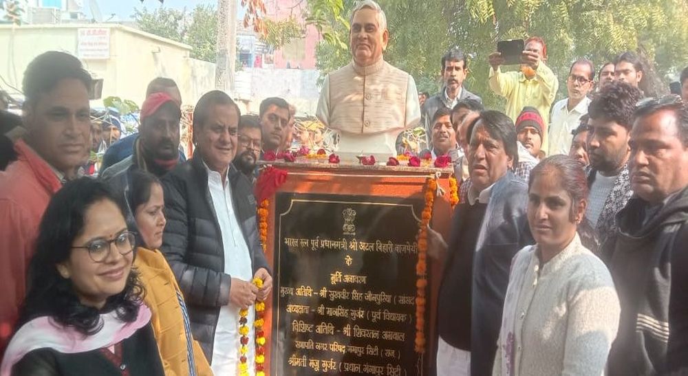 पांच साल बाद हुआ अटल बिहारी की प्रतिमा का अनावरण