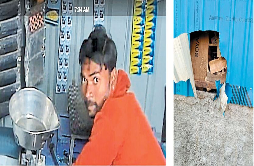 वीडियो: चद्दर काटकर घुसे दुकान में, 3 हजार नकदी और बाइक के टायर ले गए बदमाश