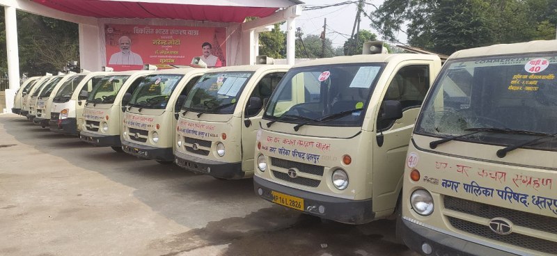 नपा में खड़े कचरा कलेक्शन वाहन